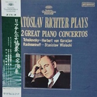 Deutsche Grammophon Japan : Richter - Rachmaninov, Tchaikovsky